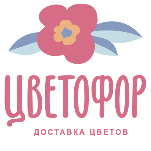 Доставка цветов «Цветофор»